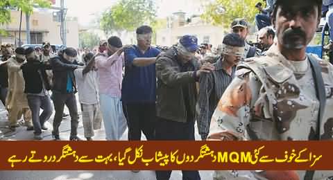 MQM Ke Terrorists Ka Khauf Se Paishaab Nikal Gya, Bohat Se Terrorists Roote Rahe
