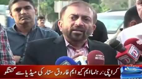 MQM Leader Farooq Sattar Media Talk in Karachi – 3rd September 2015