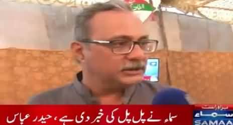 MQM Leader Haider Abbas Rizvi Media Talk – 5th December 2015