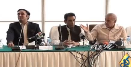 MQM leaders' joint press conference with PDM leadership - 30th March 2022
