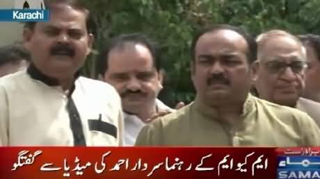 MQM Leaders Media Talk After Resolution Passed Against Altaf Hussain in Sindh Assembly