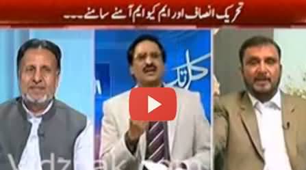 MQM Member Answerless Before the Questions of Javed Chaudhry