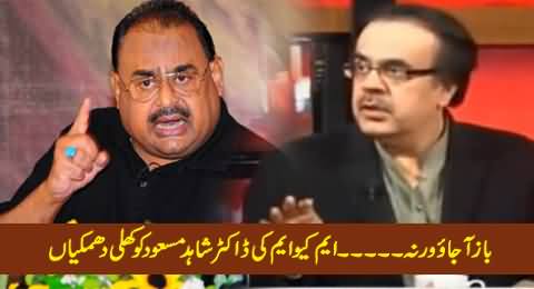 MQM Openly Threatens Dr. Shahid Masood & Warns Him to Stop Speaking Against MQM