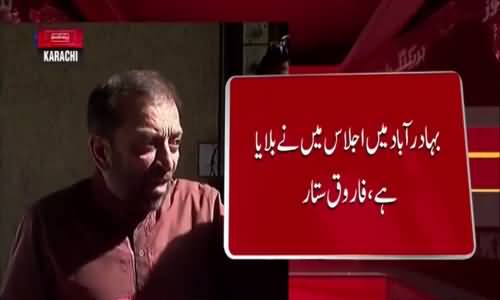 MQM-P Farooq Sattar has voluntarily offered to leave party