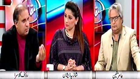 MQM's Bad Time Has Started, Nine Zero Operation Is Just A Trailer - Amir Mateen