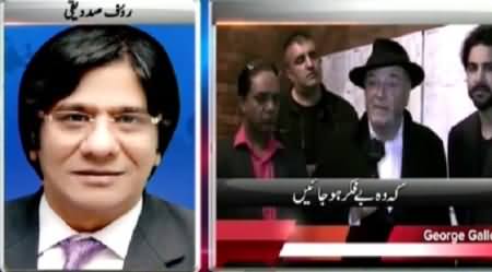 MQM's Rauf Siddiqui Bashing George Galloway on Saying That Altaf Will Be Arrested