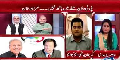 MQM's Rehan Hashmi Using Very Bad Language For Imran Khan in Live Show