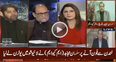 MQM's Salman Baloch Took U-Turn in Live Show After Receiving Phone Call From London