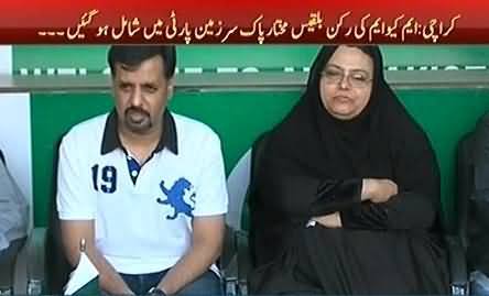 MQM's Senior Leader & MPA Bilqees Mukhtar Joins Pak Sar Zameen Party