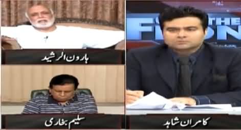 MQM Should Be Allowed to Collect Zakat & Fitrana From Karachi - Haroon Rasheed