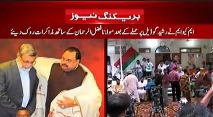 MQM Stopped Negotiations with Maulana Fazal-ur-Rehman After Firing on Rasheed Godil