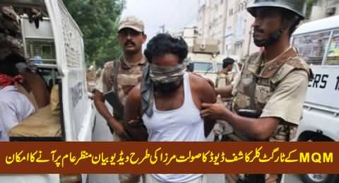 MQM Target Killer Kashif David's Video Statement May Be Released Like Saulat Mirza