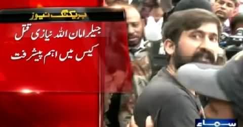 MQM Terrorist Obaid K2 Shocking Revelations About the Murder of Jailer Amanullah Niazi
