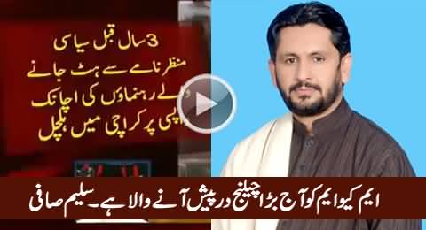 MQM To Face Biggest Challenge Today - Saleem Safi on Mustafa Kamal Entry in Karachi