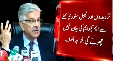 MQM Waley Pakistani Nahi Hindustani Hain - Khawaja Asif Views on BBC Report