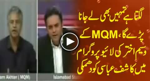 MQM Waseem Akhtar Threatening Anchor Kashif Abbasi in Live Program