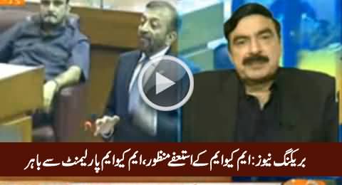 MQM Will Finally Regret - Sheikh Rasheed Views on MQM's Resignations