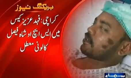 MQM Worker Fehd Aziz Torture Case: SHO Shah Faisal Colony Karachi Suspended