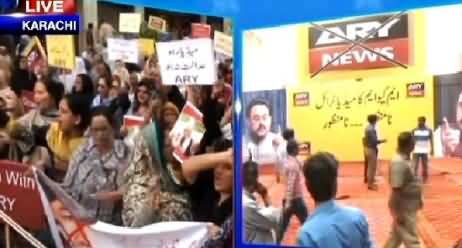 MQM Workers Protesting Outside ARY Office Karachi Against ARY's Reporting About Altaf Hussain