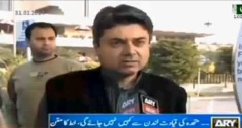 MQM Writes Letter To BBC News As Protest on Playing Documentary Against Altaf Hussain