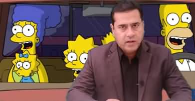 Mr. Simpson Cartoons' Reality | Strange Predictions - Details By Anchor Imran Khan