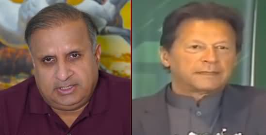 Imran Khan Takes Class Of His Economic Team - Inside Story of Cabinet Meeting by Rauf Klasra