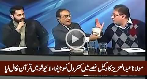 Mualana Abdul Aziz's Lawyer Goes Out Of Control & Brings Holy Quran In Live Show