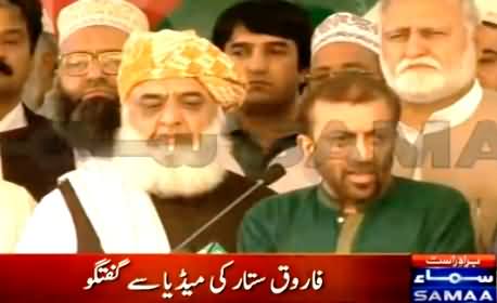 Mualana Fazal-ur-Rehman And Farooq Sattar Media Talk At Nine Zero - 18th August 2015