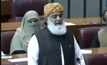 Mualana Fazal ur Rehman Speech in National Assembly on Rohingya Muslims Issue