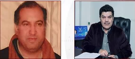 Mubashar Lucman Interviewed Tariq Fawad Malik Who Was An Important Character Of Broadsheet