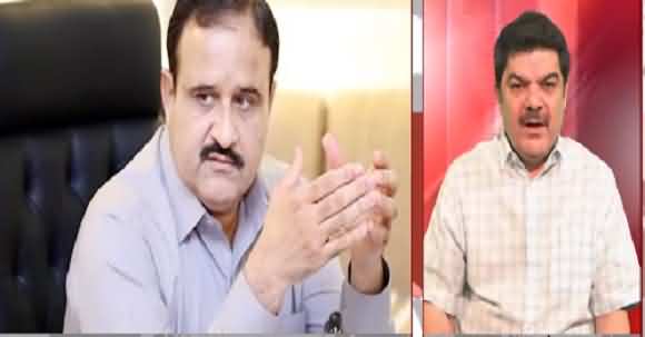 Mubashar Luqman Revealed Shocking Contradictions In Usman Buzdar's Property Details Given To Election Commission