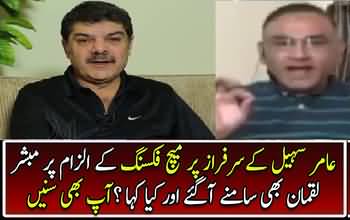 Mubasher Lucman blasts On Aamir Sohail for criticizing Sarfraz Ahmed