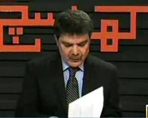 Mubashir Luqman Exposed MQM by Showing Internal Reports of Karachi Operation