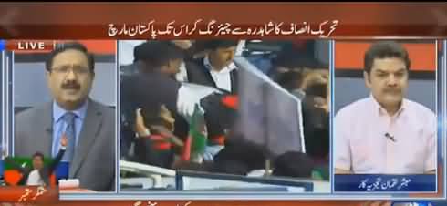 Mubashir Luqman Analysis on Imran Khan's Accountability March