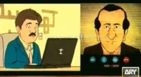 Mubashir Luqman and ARY Made A Funny Video Cartoon of Mir Shakeel ur Rehman and Hamid Mir
