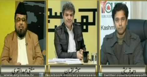 Mubashir Luqman and Mufti Abdul Qawi Bashing Maulan Fazal ur Rehman Over Jihad