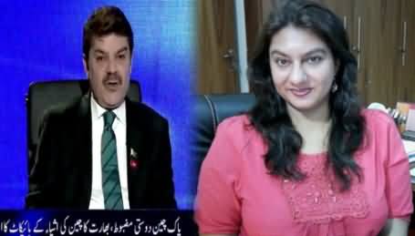 Mubashir Luqman Apologizes To Marvi Sirmed in Live Show