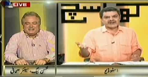 Mubashir Luqman Bashing Ahsan Iqbal For Expelling Student From University on Chanting Go Nawaz Go