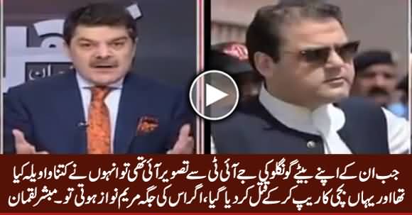 Mubashir Luqman Bashing IG Punjab, Maryam Nawaz & Her Brothers on Kasur Incident