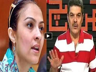 Mubashir Luqman Bashing Marvi Memon on Her Stupid Tweets on Current Situation