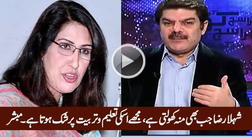 Mubashir Luqman Bashing Shehla Raza For Her Derogatory Remarks