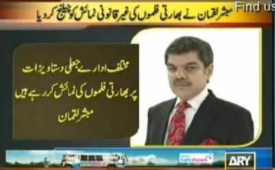 Mubashir Luqman Challenges Illegal Release of Indian Movies in Pakistan