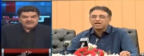 Mubashir Luqman Comments on Asad Umar's Resignation As Finance Minister