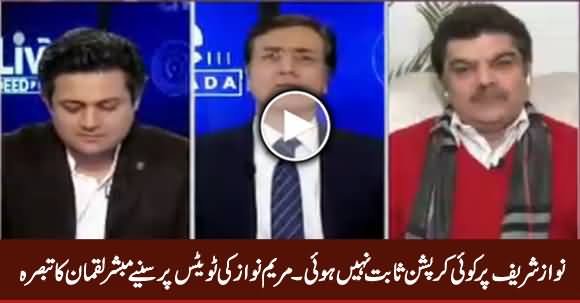 Mubashir Luqman Comments on Maryam Nawaz Tweets About Nawaz Sharif Case Verdict