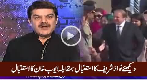 Mubashir Luqman Compares Nawaz Sharif's Welcome in America with Ayub Khan's Welcome