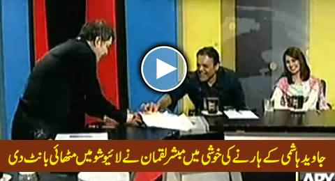 Mubashir Luqman Distributing Sweets During Live Show on Javed Hashmi's Defeat