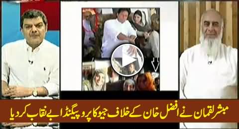 Mubashir Luqman Exposed Geo and PMLN Propaganda Against Afzal Khan