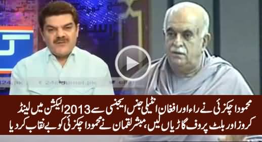 Mubashir Luqman Exposed Mehmood Achakzai's Links With RAW & Afghan Intelligence