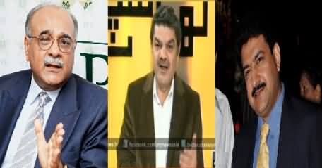 Mubashir Luqman Exposing Geo, Najam Sethi, Hamid Mir and Pakistan Idol