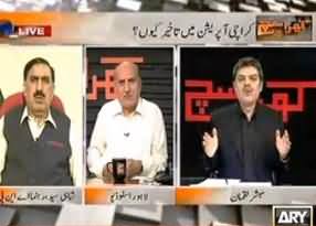 Mubashir Luqman Exposing the Failures of General Kyani in his 6 Years Service Tenure